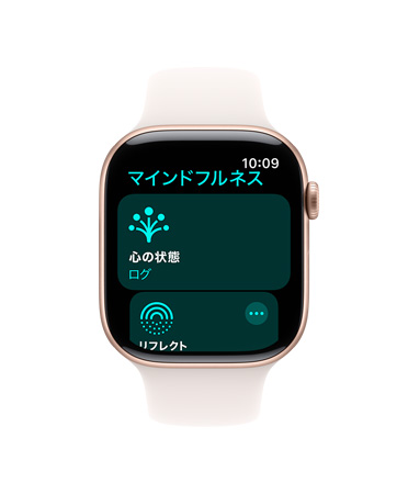 Apple Watch Series 11、アルミニウムケース、カラーはローズゴールド、マインドフルネスアプリが開かれている。右側面:Digital Crown、ライトブラッシュスポーツバンド