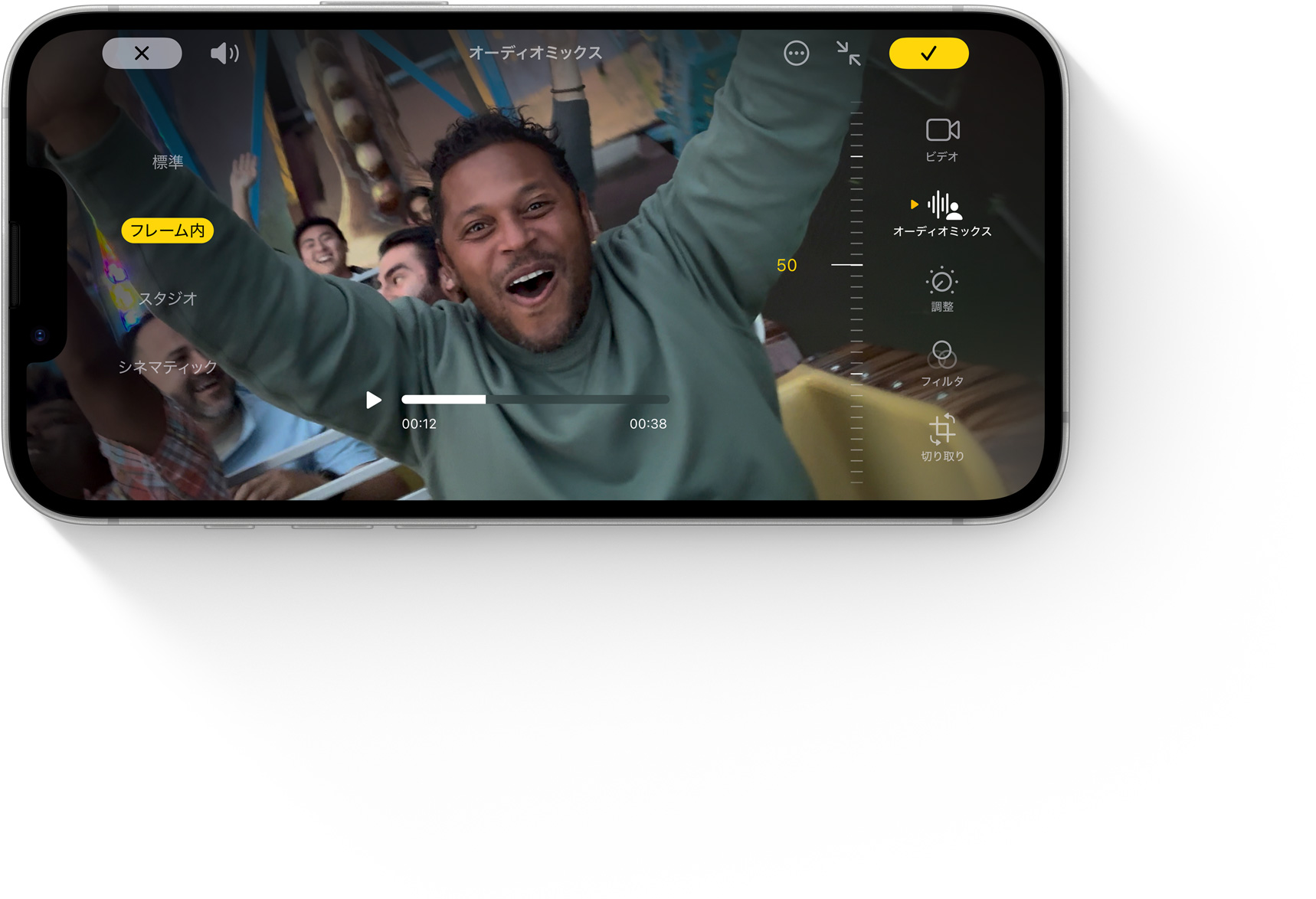 iPhone 16eの画面に、使用中のオーディオミックスツールが表示されている