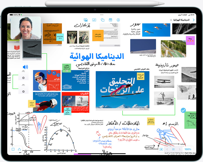 iPad Air في الوضع الأفقي مع قلم Apple Pro مثبت