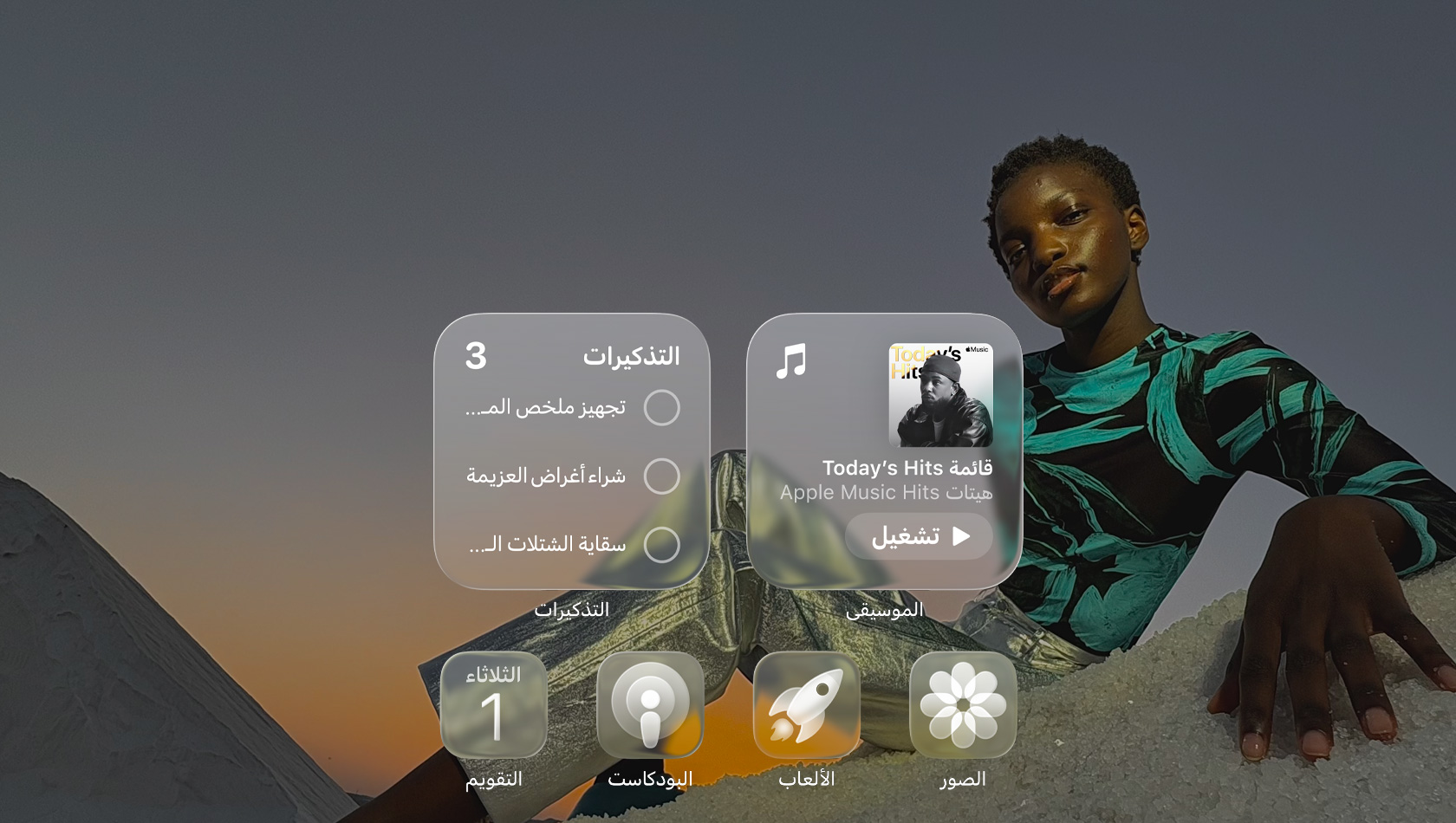 شاشة بتصميم Liquid Glass مع أيقونات شفافة لتطبيقات عدة مثل Apple Music والتذكيرات والصور والألعاب والبودكاست، وتبدو كلها منعكسة على خلفية الشاشة